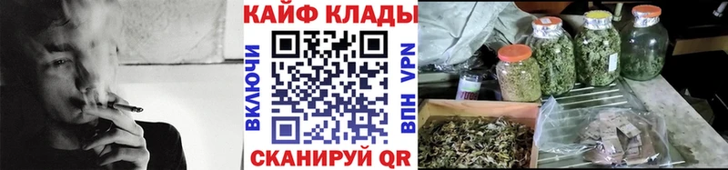 Купить Альфа ПВП  COCAIN  Мефедрон  Конопля  Берёзовка