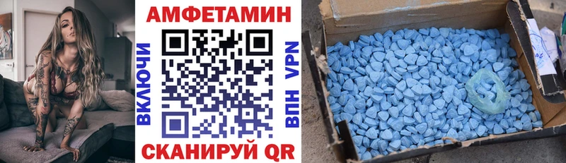 АМФ 97%  Купить закладки  Берёзовка 