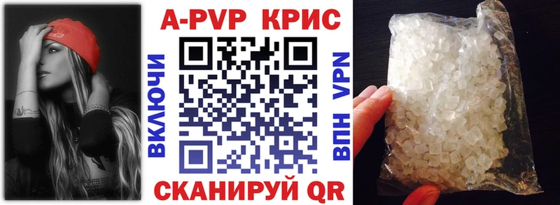 А ПВП Соль  Купить  Берёзовка 