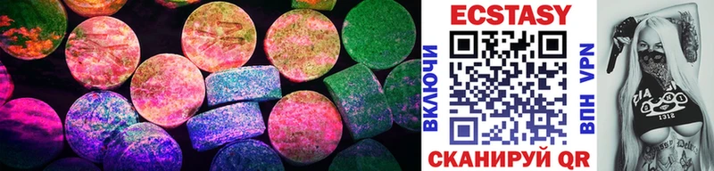 ЭКСТАЗИ бентли  Купить  Берёзовка 