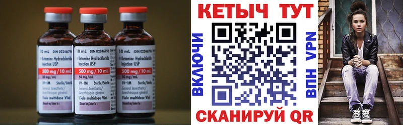 Купить  Берёзовка  Кетамин ketamine 