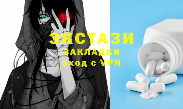 дмт Горнозаводск