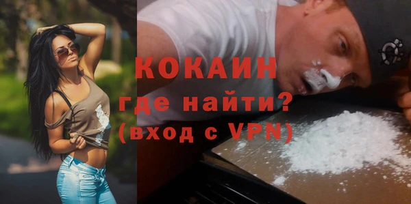 кокаин перу Горняк
