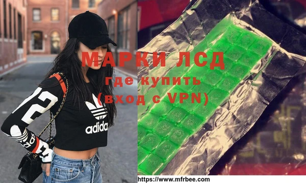 кокаин перу Горняк