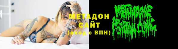 дмт Горнозаводск