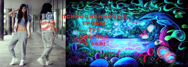 мдма Горно-Алтайск