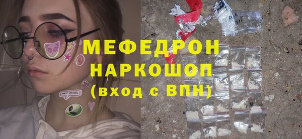 кокаин перу Горняк