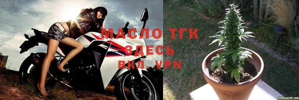 ECSTASY Вязьма