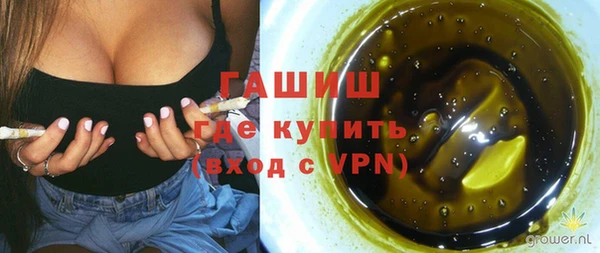 мдма Горно-Алтайск